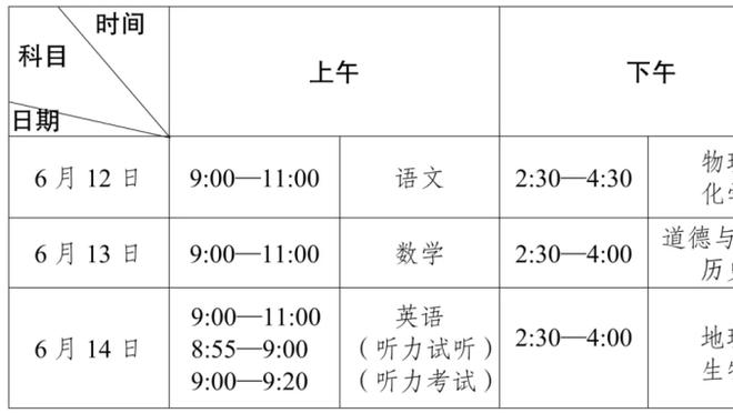 幸福美满！胡金秋妻子晒全家福：告别2023